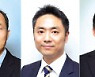 '제14회 아산의학상' 로날드 에반스·구본권 교수