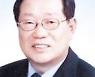 대한언론인회 선임 부회장에 최귀조