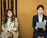'도시남녀의 사랑법' 김지원 부캐=표예진? 윤선아 정체 밝혀진다