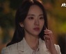 '립스틱' 필터링 없는 대사, 고구마 서사 약 될까 [TV와치]