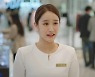 '그 립스틱' 헤이지니, 첫 감초연기 합격점 [TV와치]