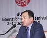 전양준 부산국제영화제 집행위원장 "25년 끝, 부산 떠난다"
