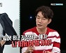 '비디오스타' 송영규 "류승룡, 예능 술 먹었을 때처럼 하라고"