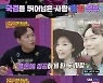 송진우 "일본인 아내와 결혼 6년차, 한국어로 소통해"(언니한텐)