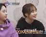 박소연 "태양의 서커스 아이스쇼 최초 한국인, 첫키스도 그곳에서"(노는)