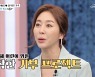 김예령 "딸 김수현과 자선 화보 촬영, 수익금 기부 예정"(아내의 맛)
