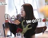 서수연 "올해 ♥이필모와 둘째 계획, 딸이면 좋을 듯"(아내의 맛)
