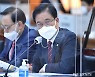 '허위경력 표기 혐의' 국민의힘 최춘식 의원, 3월 첫 공판
