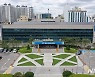 평택시, 아파트단지 조경 통해 미세먼지 줄인다