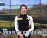 SBS골프 '이시우 스페셜' 제자 김주형·안송이 출연