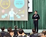 수자원공사 '사전컨설팅 도약의 해' 선포