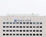대전시교육청 '공공기관 부패방지 시책평가' 전국 최상위