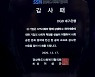 DGB대구은행 '행복이 꽃피는 공부방' 감사패 수여