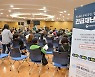 울산시, 2월 1일부터 긴급재난지원금 지원 시작