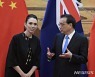 중국·뉴질랜드, FTA 업그레이드 협정 체결