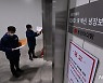 초저온 백신 보관소 점검하는 물류센터 관계자