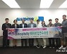 제주관광대, 해외취업 연수과정 우수기관 선정