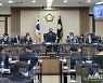 [진천소식]군의회, 27일 새해 첫 임시회 등