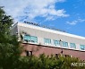 대구사이버대, 광명시와 '장애인 평생학습도시' 활성화