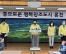 강원 4개 시군서 16명 확진..홍천 IEM 관련 동선 방문객 검사(종합)