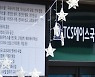 [속보]광주 TCS국제학교 관련 전수 검사서 100명 확진..일일 최다