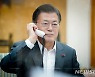 시진핑 중국 국가주석과 통화하는 문재인 대통령