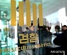 수원지검, '김학의 출금 사건' 대검 반부패부 압수수색