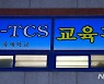 'TCS 국제학교發 폭증' 광주 110명 확진..일일 최다 규모(종합)