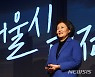 박영선 "박원순 피해자에 사과 더 필요하면 다 해야"