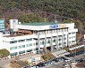 경기도, 성범죄 의심 7급 공무원 합격자 임용 취소