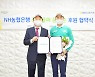 2019년 KPGA 대상 문경준, NH농협은행과 후원 계약