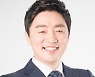 강훈식 의원 "한국판 뉴딜 위해 중소기업과 소상공인 중요"