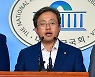 더불어민주당 '국가균형발전특위 강원본부' 활동 돌입