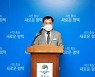 "1인당 150만원 쏜다" 평택, 청년 취업·주거 지원 강화