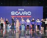 SK 사회적 가치축제 SOVAC '지속가능한 플라스틱 생태계' 주제로 열려