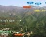 설악산 오색케이블카 "재보완 해야"..양양군 '반발'