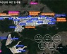 경남에 1조원 투입해 '초정밀 가공장비' 국산화 나선다