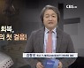 [논평]한국교회의 회복, 세상 회복의 첫 걸음! - 김형국 목사