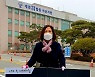 김용균 사망 사고 첫 재판, 서부발전 원.하청은 혐의 부인
