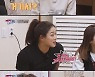 박소연 "외국인男과 공연도 중 첫키스"..곽민정 "어디까지 갈거야?" ('노는언니') [종합]