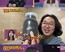"김경진! 美쳤냐" 신혼無전수민..애벌레→철갑상어♥에, 언니들 大분노 ('언니한텐') [종합]