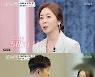 '아내의 맛' 김예령 "태어나서 50kg 넘어본 적 없다"
