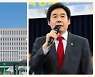검찰, 이용호 의원 공직선거법 위반 '무죄' 판결 불복 항소
