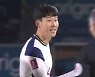 판을 바꾼 '교체 투입'..손흥민, 시즌 10호 도움