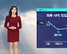 [날씨] '서울 -3도' 다시 영하권..밤사이 미세먼지 유입