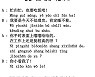 [시사중국어학원의 리얼 중국어 회화] 일할 때는 엄청 착실하다.