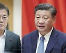 한·중 정상 통화.. "방역 협력 속 교류 활성화"
