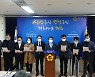 경기도의회 건설교통위원회, 기재부 국비 부담 합의사항 이행 요구