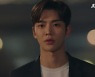 '선배, 그 립스틱 바르지 마요' 이현욱 "내 여자 앞에서 꺼지라고" 갈등 스타트