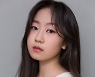 '곡성' 효진이가 벌써..김환희 MBC '목표가 생겼다' 주연 발탁, 20살 소매치기 역